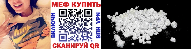 Наркота Урус-Мартан Alpha PVP  МЕФ  Бошки Шишки 