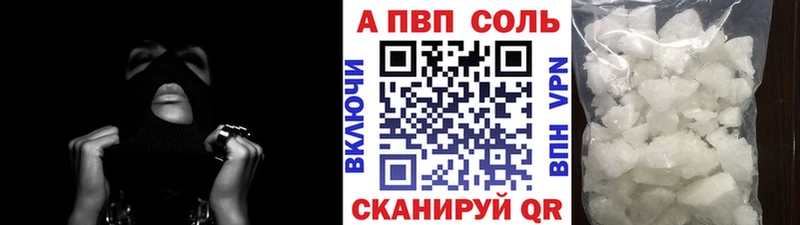Alpha-PVP СК КРИС  Урус-Мартан 