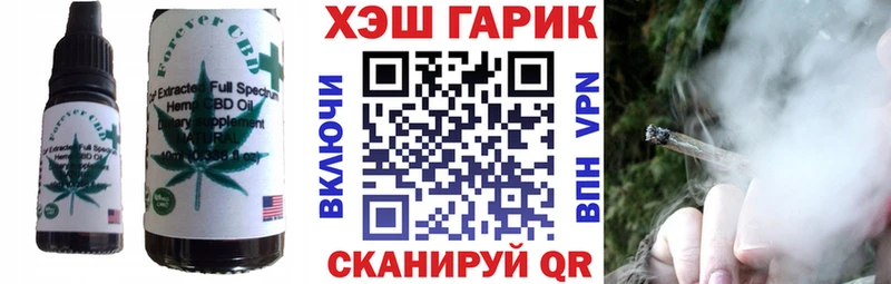 Печенье с ТГК конопля  гидра рабочий сайт  Урус-Мартан 