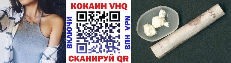 COCAIN 97%  Урус-Мартан 