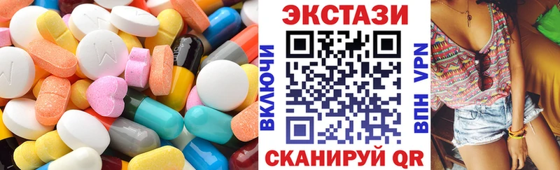 Ecstasy диски  блэк спрут как войти  Урус-Мартан 