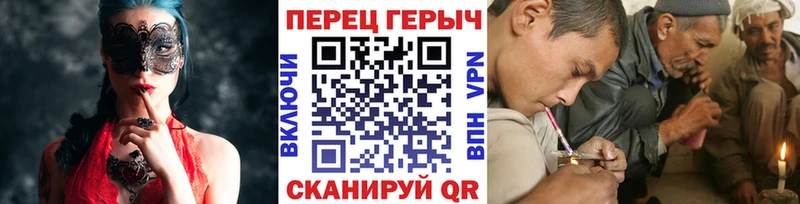 ГЕРОИН гречка  Урус-Мартан 