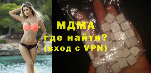 сатива Абдулино