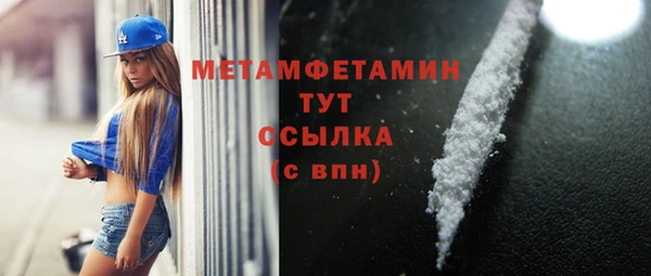 синтетический гашиш Ладушкин