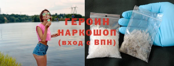 синтетический гашиш Ладушкин