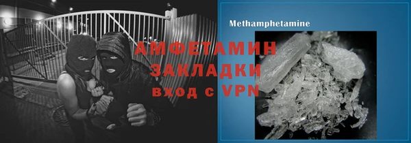 ALPHA PVP Абаза