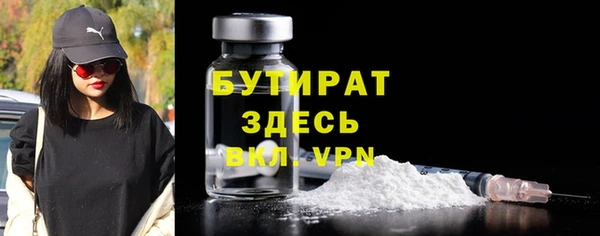 сатива Абдулино