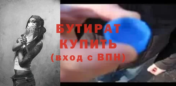синтетический гашиш Ладушкин