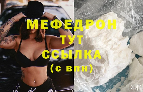COCAINE Абинск