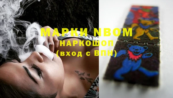 COCAINE Абинск