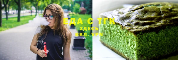 сатива Абдулино