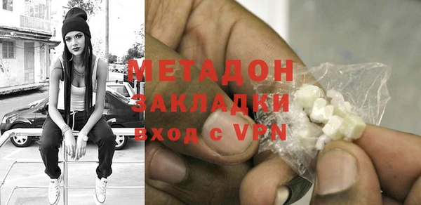 сатива Абдулино