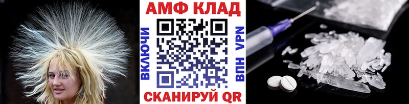 Метамфетамин мет  Урус-Мартан 