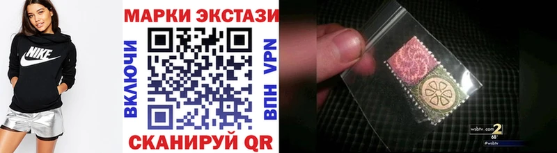 hydra ССЫЛКА  магазин  наркотиков  Урус-Мартан  Наркотические марки 1,5мг 