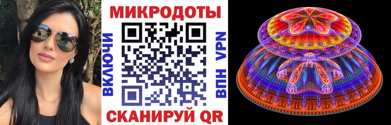hydra маркетплейс Урус-Мартан Псилоцибиновые грибы ЛСД